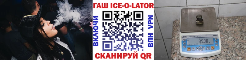 Как найти наркотики Салават COCAIN  APVP  Амфетамин  Канабис  Codein  ГАШИШ  Мефедрон 