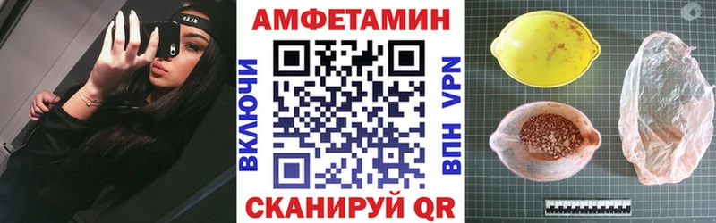 darknet состав  Салават  Амфетамин VHQ 