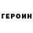 Метадон белоснежный Vovka Kuper