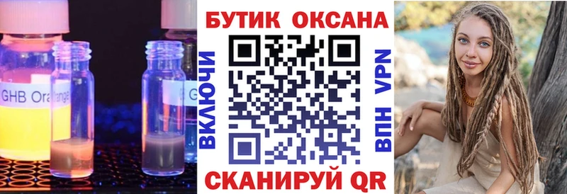 ссылка на мегу tor  наркошоп  Салават  Бутират оксибутират 