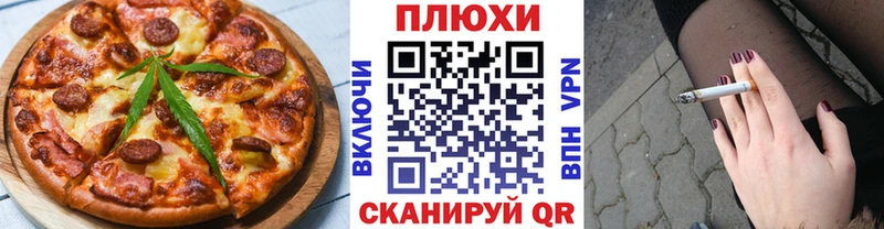 Печенье с ТГК марихуана  купить наркоту  Салават 