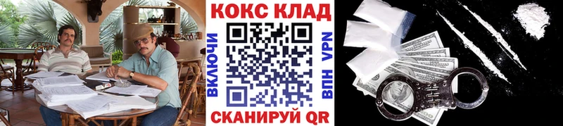 MEGA tor  цены наркотик  Салават  площадка как зайти  COCAIN VHQ 