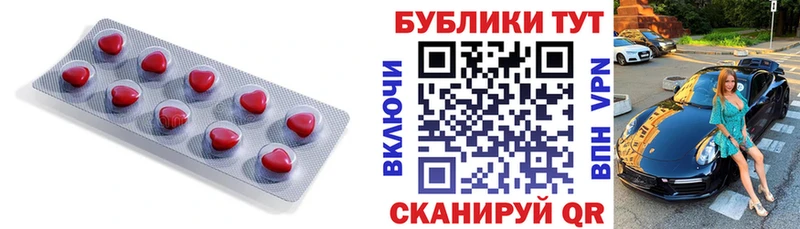 Экстази круглые  где найти наркотики  Салават 