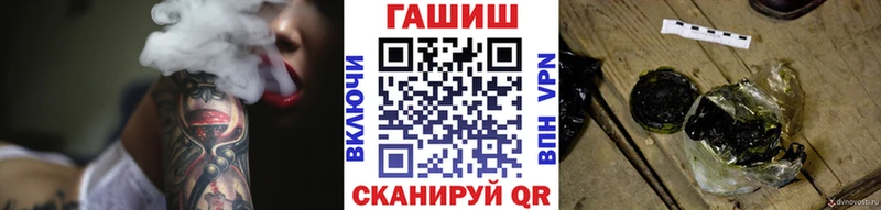 ГАШИШ VHQ Салават