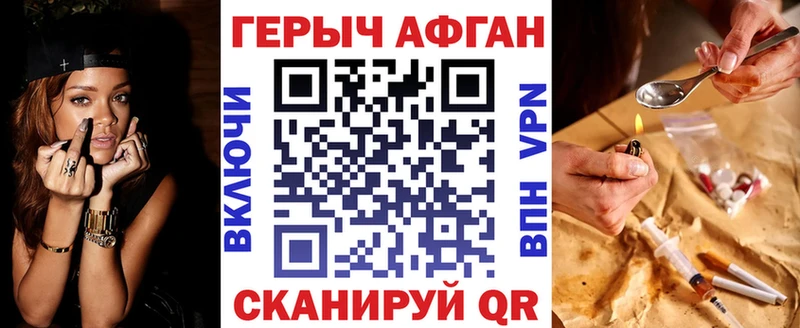 Героин гречка  Салават 