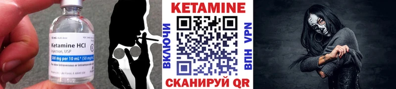 Кетамин VHQ  Салават 