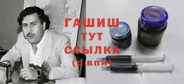 дистиллят марихуана Армянск