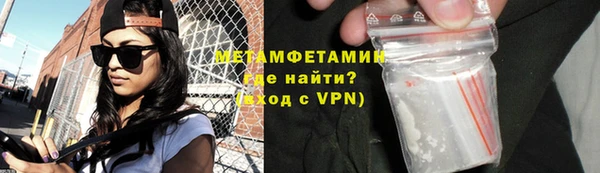 ALPHA PVP Абаза