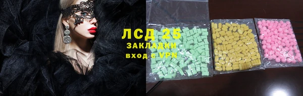 мескалин Киренск