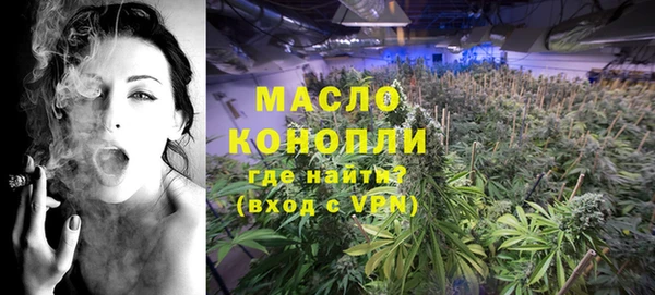 дистиллят марихуана Армянск