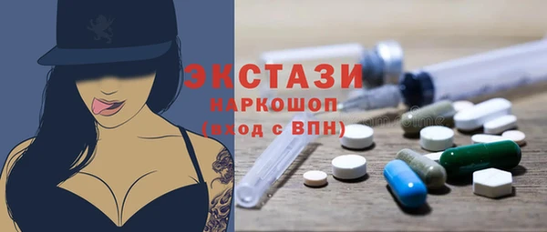 дистиллят марихуана Армянск