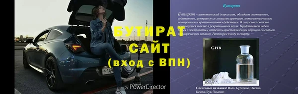 дистиллят марихуана Армянск
