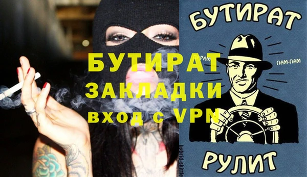 синтетический гашиш Абдулино