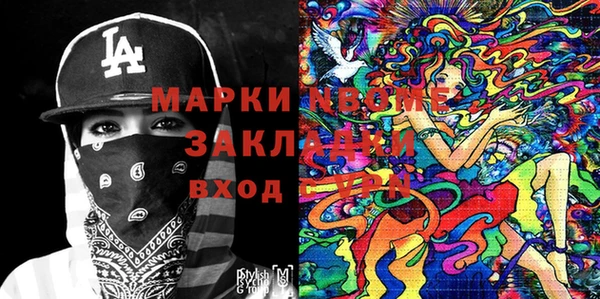 Альфа ПВП Алексеевка