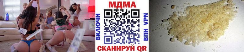 MDMA VHQ  OMG вход  Салават 