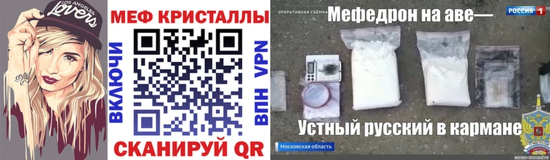 Мефедрон mephedrone  Салават 