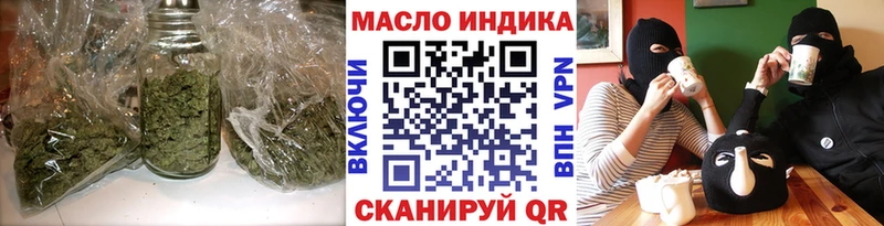 ТГК вейп сколько стоит Салават