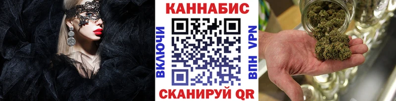 Бошки Шишки THC 21% Салават